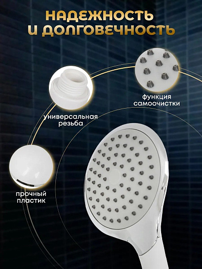 Лейка для душа, пластик, 1 режим, Aqwin, JTA-478C