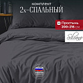 Постельное белье 2-спальное, простыня 200х216 см, 2 наволочки 50х70 см, пододеяльник 175х215 см, Silvano, сатин, Графит