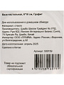 Ваза стекло, настольная, 9.7х6.4 см, Графит - фото 4