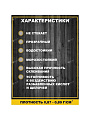 Клей Момент, универсальный, прозрачный, водостойкий, однокомпонентный, 30 мл, 997778, Гель - фото 7