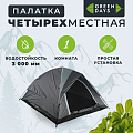 Палатка 4-местная, 240х210х130 см, 2 слоя, 1 комн, с москитной сеткой, 1 вентиляционное окно, Green Days, GJH016