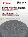 Сковорода литой алюминий, 24 см, антипригарное покрытие, Гурман, Estima серый, индукция, ГМ2401 ЭЧИ - фото 5