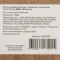 Ключница Welcome, 32.8х15 см, МДФ, 3 крючка, на декоративном панно, настенная, A200169 - фото 4