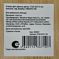 Стакан для зубных щеток, 7.3х7.3х11.2 см, пластик, черный, Бамбук, PS0107C-TB - фото 3