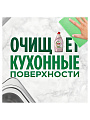 Средство для мытья посуды Fairy, Нежные руки Розовый жасмин и алоэ вера, 450 мл - фото 9
