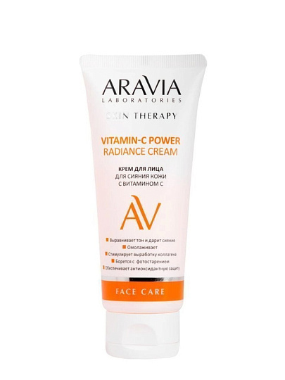 Крем для лица, Aravia Laboratories, для сияния кожи, 50 мл, с витамином С