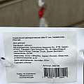 Украшение декоративное 50х17 см, подвесное, Птичка, Y4-8094 - фото 8