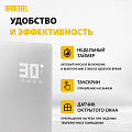 Конвектор Denzel, OptiPrime-2000, напольный/настенный, 2 кВт, 25 м2, Wi-Fi, тачскрин - фото 15