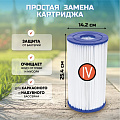Картридж для фильтр-насоса 58221, 58391, Bestway, IV, 58095BW - фото 5