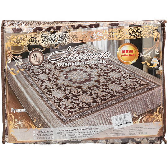 Покрывало (200х220 см) искусственный шелк, Марианна Луиджи 3D бежево-коричневое