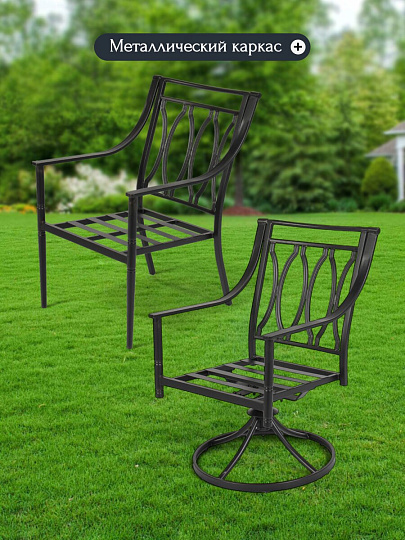 Мебель садовая Нойс, стол, 173х102х75 см, 6 стульев, 60х62х91 см, C010152