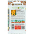 Семена Кабачок, Желтоплодный, 2 г, цветная упаковка, Русский огород - фото 2