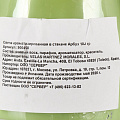 Свеча ароматизированная, 7х6 см, в стакане, Lumar, Арбуз Sorbete de Sandia, 100 гр, 900458 - фото 2