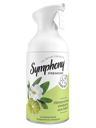 Освежитель воздуха Symphony, 250 мл, Лемонграсс, имбирь, шалфей