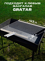 Решетка барбекю 360х425 мм, Gratar, нержавеющая сталь, рукоятка сталь, РБ 102 - фото 2