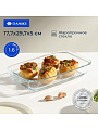 Форма для запекания стекло, 17.7х29.7х5 см, 1.6 л, прямоугольная, Daniks