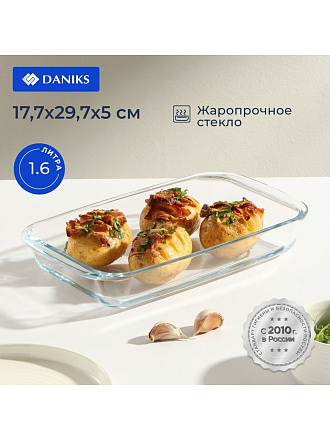 Форма для запекания стекло, 17.7х29.7х5 см, 1.6 л, прямоугольная, Daniks