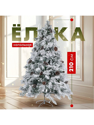 Елка новогодняя напольная, 210 см, Роскошная, хвоя леска, заснеженная, декор ветви, Y4-8419