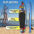 Сап борд надувной 305х76х15 см, двойной ПВХ, в сумке с насосом, веслом и лиш, 130 кг, SBP3