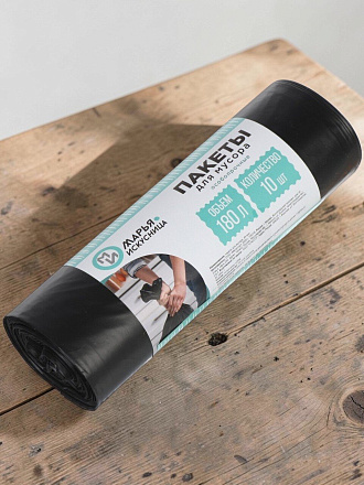 Пакеты для мусора 180 л, 10 шт, особопрочные, Марья Искусница, 9831, черные