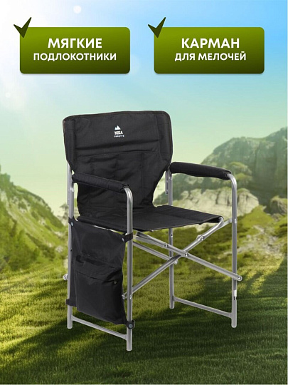 Кресло складное 44х47х86 см, ткань водоотталкивающая, с карманом, 120 кг, Nika, КС2/Ч