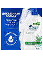 Шампунь Head &amp;amp; Shoulders, Ментол, против перхоти, 800 мл - фото 6