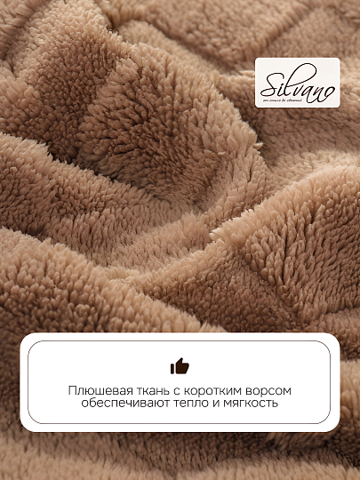 Плед евро, 200х230 см, двусторонний, 100% полиэстер, Silvano, коричневый, A120023