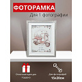 Фоторамка 15 х 20 см, МДФ, серая, Y6-6103