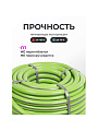 Шланг поливочный, 3/4 '', 20 мм, 15 атм, армированный, 25 м, 3 слоя, Клевер, ПВХ, салатовый - фото 4