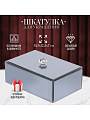 Шкатулка для украшений, стекло, 19.5х12.5х7 см, с зеркалом, Y6-2089