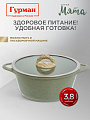 Кастрюля алюминий, антипригарное покрытие, 3 л, крышка стекло, Гурман, Мята, ГМк303МЛ, индукция - фото 5