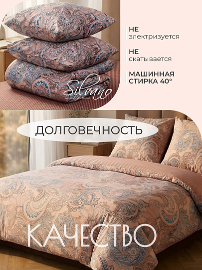 Постельное белье семейное, простыня 220х240 см, 2 наволочки 70х70 см, 2 пододеяльника 145х215 см, Silvano, поплин, Узоры, Коричневый 40/418-PC/SLV