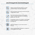 Набор посуды эмалированная сталь, 6 предметов, кастрюли 1.5, 2, 3 л, МП, Керченский металлургический завод, Аромат-1-Экстра, белый - фото 6