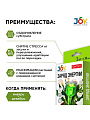 Удобрение Заряд энергии, для комнатных цветов, 2 штуки, 30 мл, Joy - фото 3