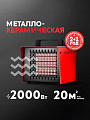 Пушка тепловая электрическая, Oasis, TPK-20В, 2 кВт, 150 м³/ч, ТЭН, 2 режима, квадратная, керамический, красная