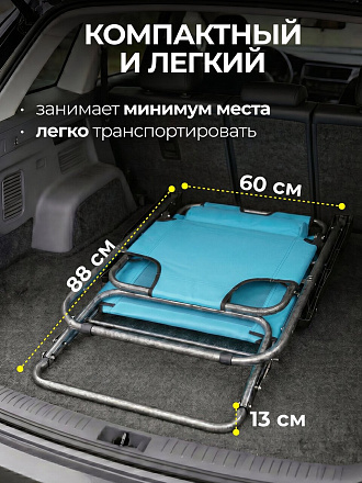 Шезлонг пляжный складной, металл, 153х60х80 см, 100 кг, голубой, оксфорд 600D, Green Days