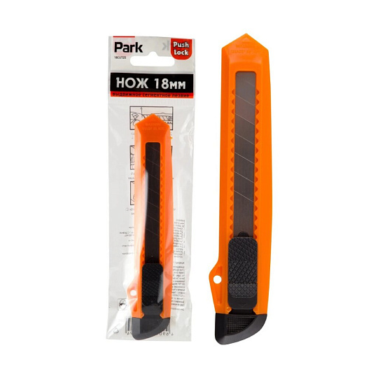Нож строительный, выдвижное лезвие, 18 мм, Park, 355025