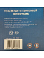 Термос для еды, нержавеющая сталь, 1.5 л, универсальная горловина, Biostal, колба нержавеющая сталь, NG-1500-1 - фото 12