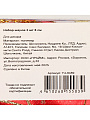 Набор шаров 3 шт, красный с золотом, 8 см, полимер, шелк, Y4-9489 - фото 4