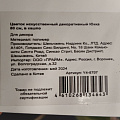 Цветок искусственный декоративный Юкка, в кашпо, 80 см, Y4-8797 - фото 5