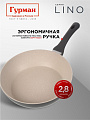Сковорода литой алюминий, 28 см, антипригарное покрытие, Гурман, Lino, индукция, ГМ2801ЛИ - фото 6