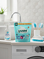 Капсулы для стирки Lamm, Universal, универсальные, 50 шт, капсула 15 г - фото 3