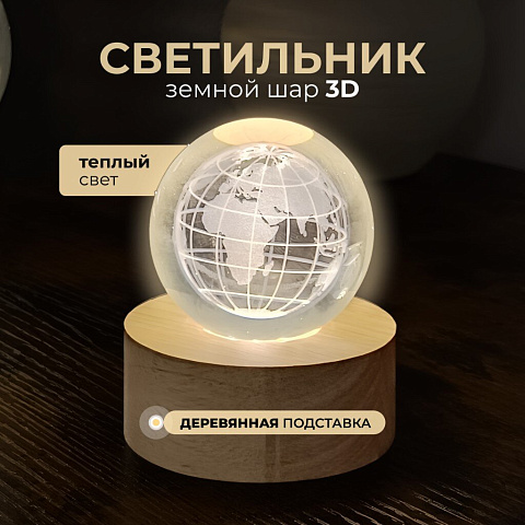 Фигурка декоративная стекло, дерево, 7х8 см, с подсветкой, Y6-10491