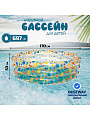 Бассейн надувной Bestway, 170х53 см, Тропические фрукты, 51048, 697 л