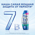 Шампунь Head &amp;amp; Shoulders, Intensive, против перхоти, 270 мл, Освежающий эффект с мятой - фото 2