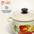 Кастрюля эмалированная сталь, 3 л, крышка сталь, цилиндрическая, Керченский металлургический завод, 41704-122/6, в ассортименте - фото 8