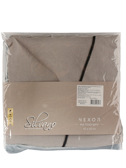 Наволочка декоративная Линии, 100% полиэстер, 45 х 45 см, светло-серая, A130035