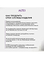 Сковорода литой алюминий, 24 см, антипригарное покрытие, Алтей, Granit Perfection black, съемная ручка, 02-2450-100 - фото 6