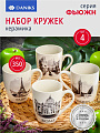 Кружка керамика, 4 шт, 350 мл, Фьюжн, Daniks, Y4-4401
