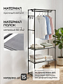 Вешалка напольная 55х35х170 см, металл, Макси, VPW10, черная - фото 2